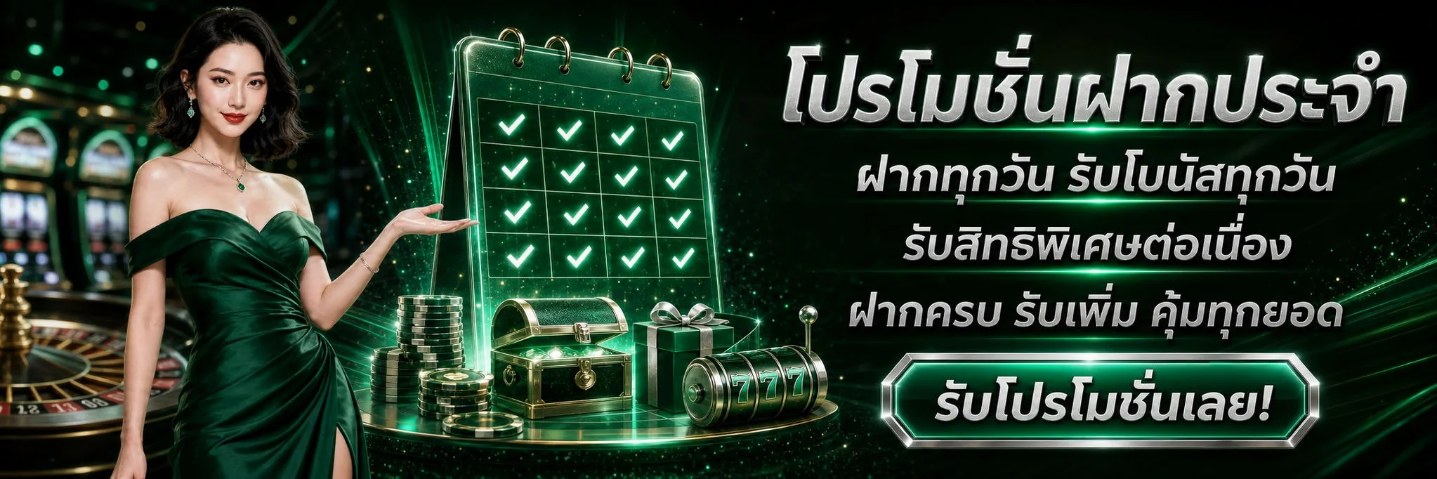 ระบบฝากถอนออโต้ UNO8BET รวดเร็วภายใน 30 วินาที