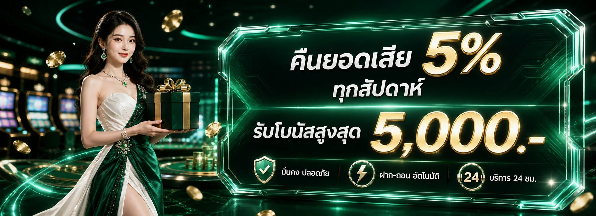 สล็อตเว็บตรง UNO8BET รวมค่ายเกมสล็อตยอดนิยมครบทุกค่าย