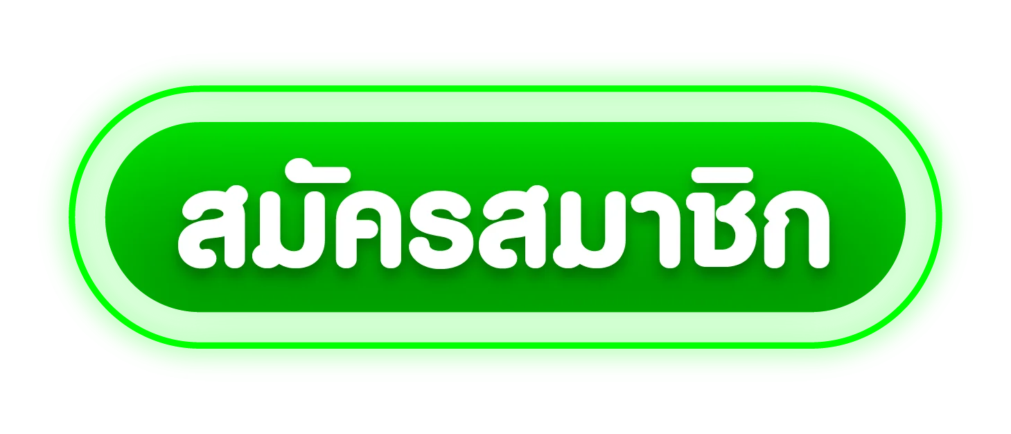 UNO8BET ทางเข้าเล่นล่าสุด เข้าเว็บพนันออนไลน์ได้ทุกอุปกรณ์